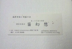 2010110321560000