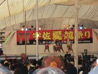 宇佐夏越祭り