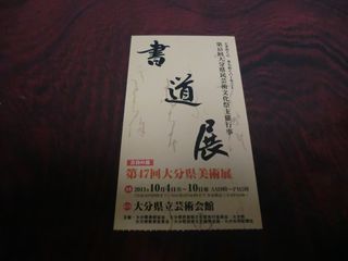 CIMG9454