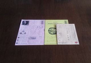 2012-03-02 13.50.33