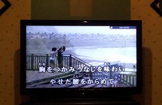 2012-03-06 21.17.44