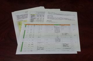 2012-03-06 23.02.20