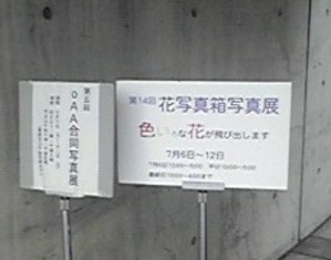 2009071013470001