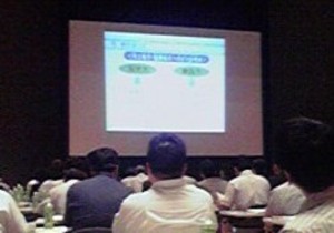 2009080614450000