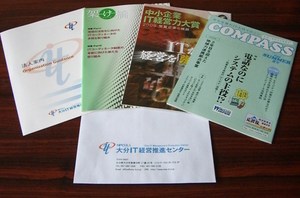 Cimg5506