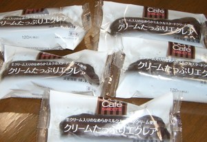 Cimg6079